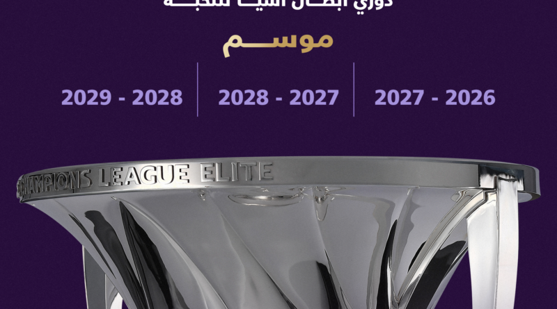 السعودية