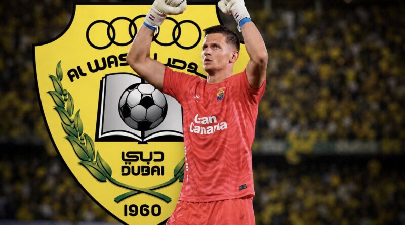 الكرواتي هوركاش حارس لاس بالماس