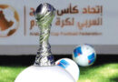خليجي ٢٧