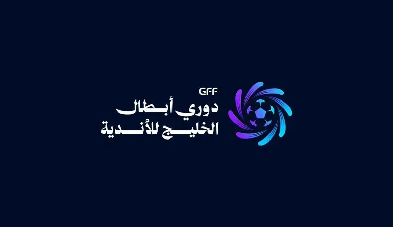 دوري ابطال الخليج