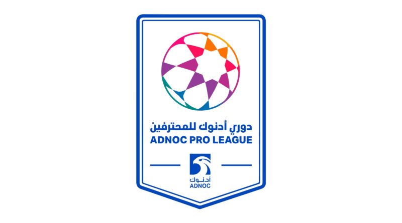 دوري ادنوك